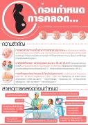 Infographic-30