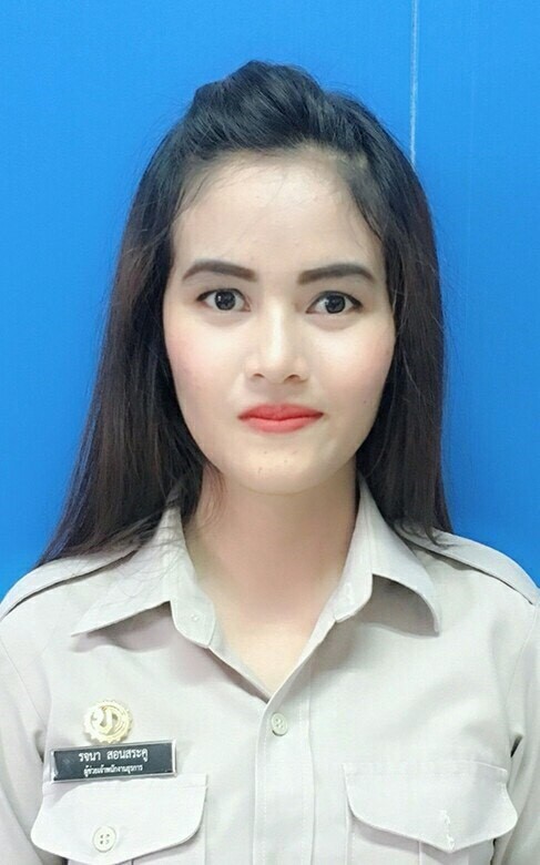 นางสาวรจนา  สอนสระคู  